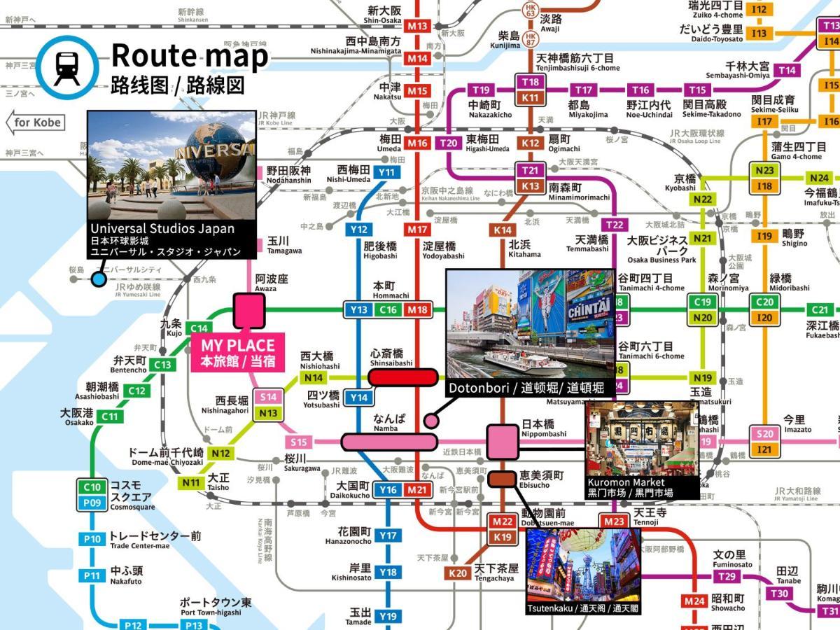 Bijou Lieto Apm 公寓 大阪