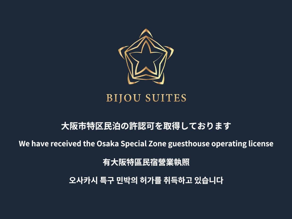 Bijou Lieto Apm * 大阪