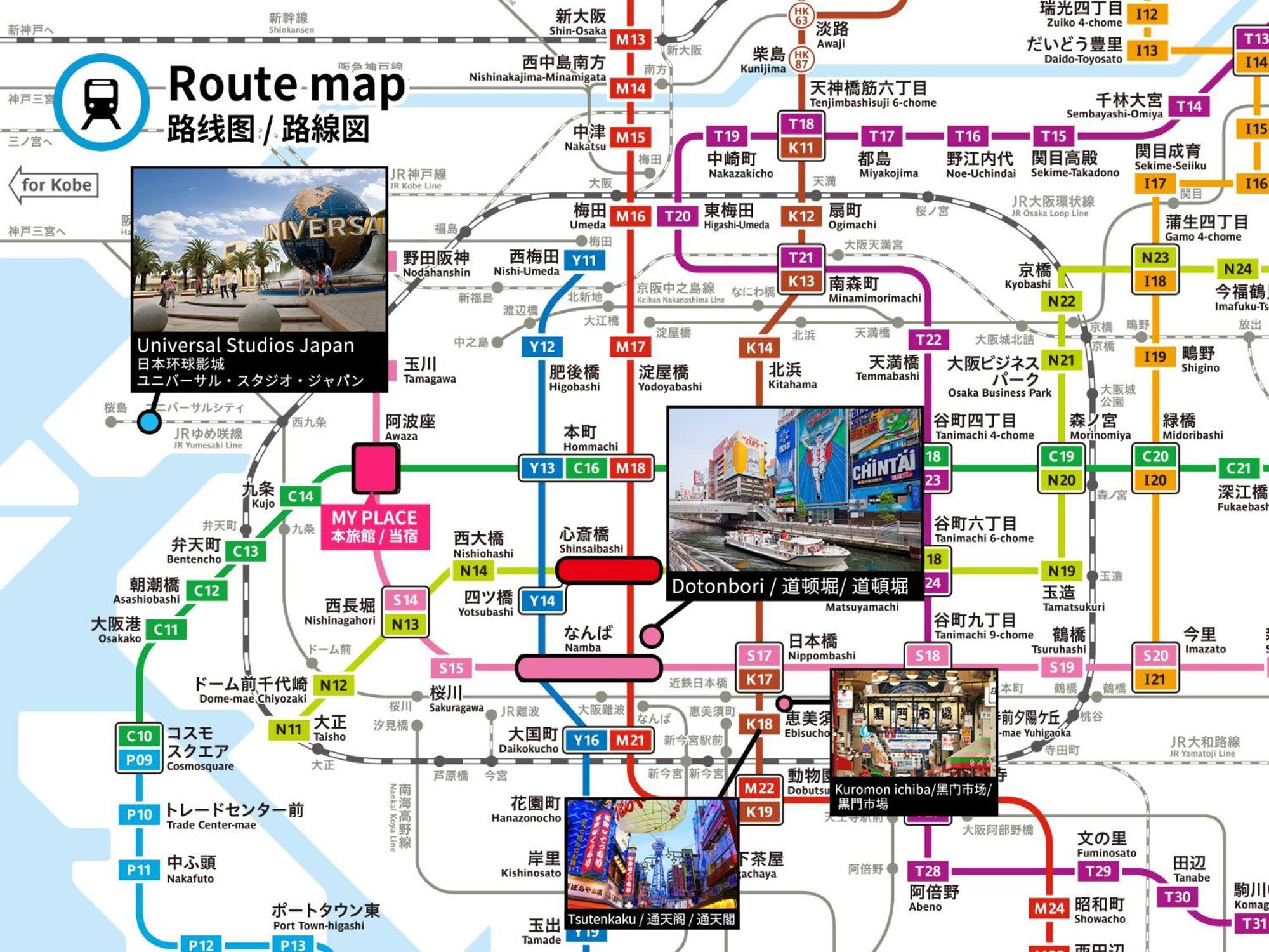 Bijou Lieto Apm 公寓 大阪